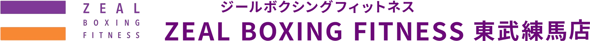 ZEAL BOXING FITNESS 東武練馬店