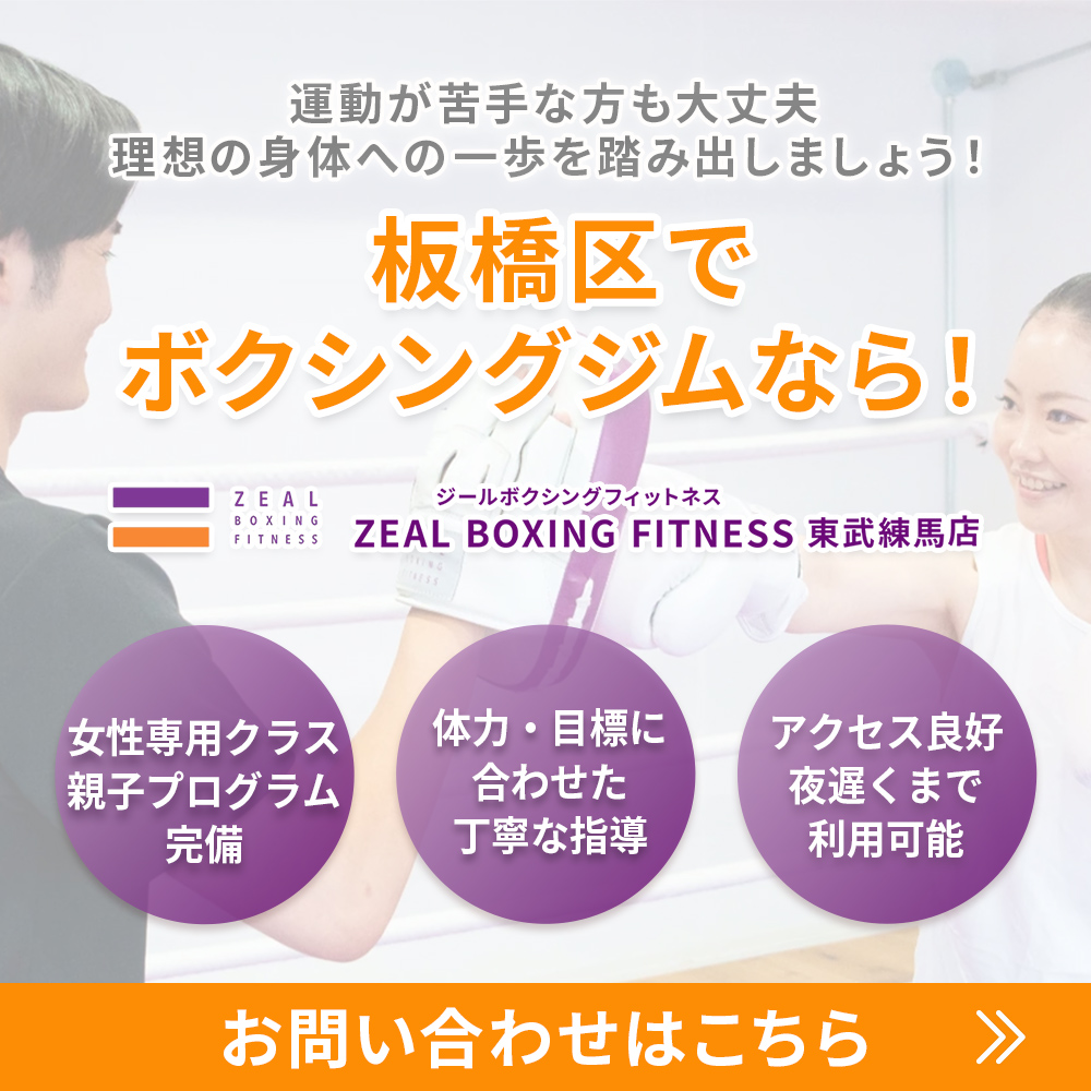 modal_banner